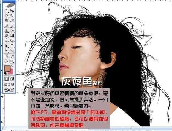 ‘photoshop