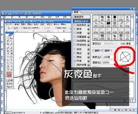 ‘photoshop