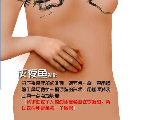 ‘photoshop