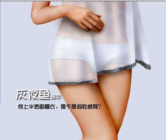 ‘photoshop