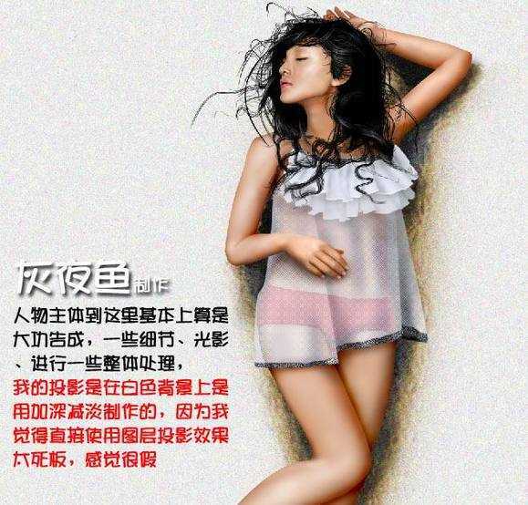 ‘photoshop