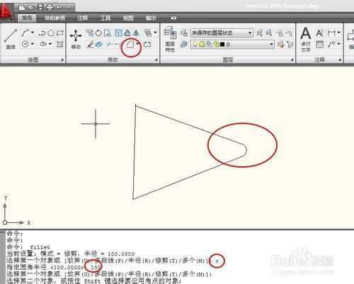 Auto CAD 复制、倒角、圆角如何使用