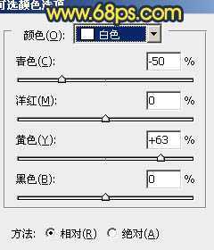 ‘Photoshop调出草原图片古典青黄色‘