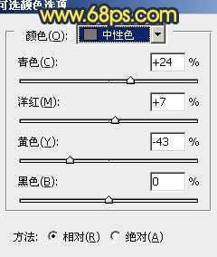 ‘Photoshop调出草原图片古典青黄色‘