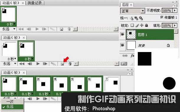 ‘photoshop
