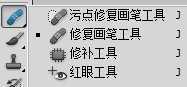 ‘ps修复画笔工具的使用技巧