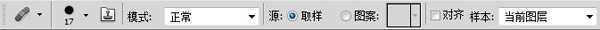 ‘ps修复画笔工具的使用技巧