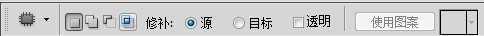 ‘ps修复画笔工具的使用技巧
