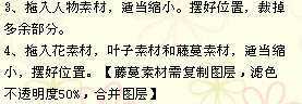 ‘photoshop打造可爱的藤蔓花朵装饰的签名相框‘