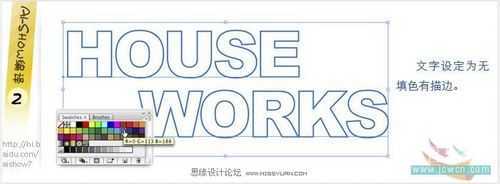 文字教程：Illustrator字体特效实例教程