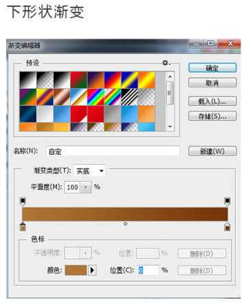 ‘Photoshop制作一支胖胖的铅笔图标教程‘