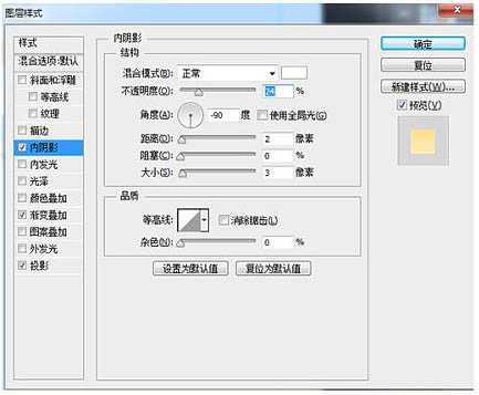 ‘Photoshop制作一支胖胖的铅笔图标教程‘