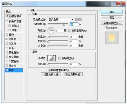 ‘Photoshop制作一支胖胖的铅笔图标教程‘