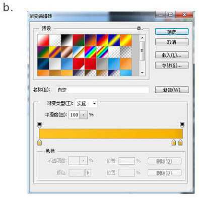 ‘Photoshop制作一支胖胖的铅笔图标教程‘