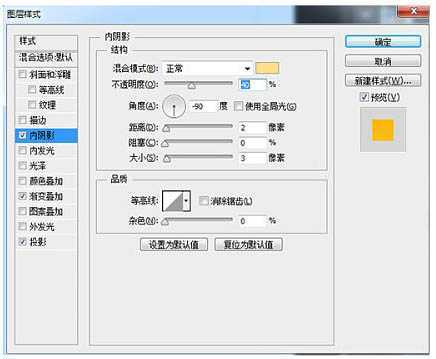 ‘Photoshop制作一支胖胖的铅笔图标教程‘