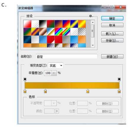 ‘Photoshop制作一支胖胖的铅笔图标教程‘