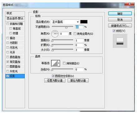 ‘Photoshop制作一支胖胖的铅笔图标教程‘