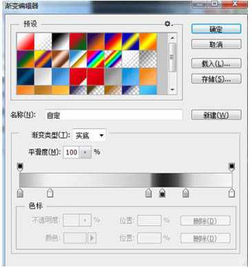 ‘Photoshop制作一支胖胖的铅笔图标教程‘