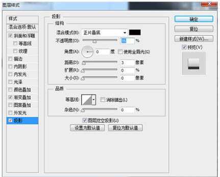 ‘Photoshop制作一支胖胖的铅笔图标教程‘