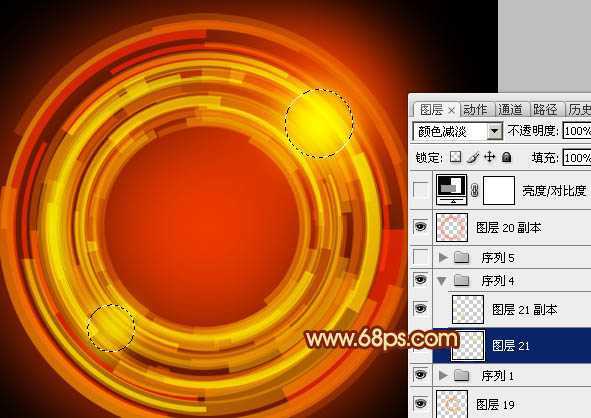 ‘Photoshop制作绚丽的红色数码光环‘