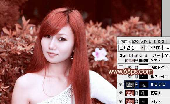 ‘Photoshop将绿植边的美女图片调制出纯美的橙红色效果‘