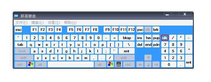 Win7桌面键盘怎么打开怎么关闭? 