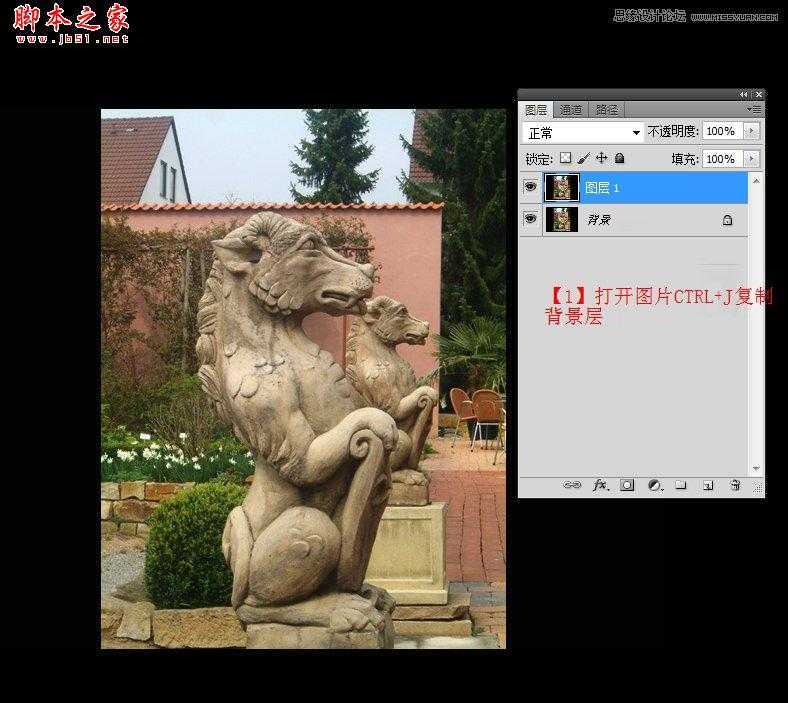 ‘Photoshop使用镜头模糊去除照片上的杂物‘