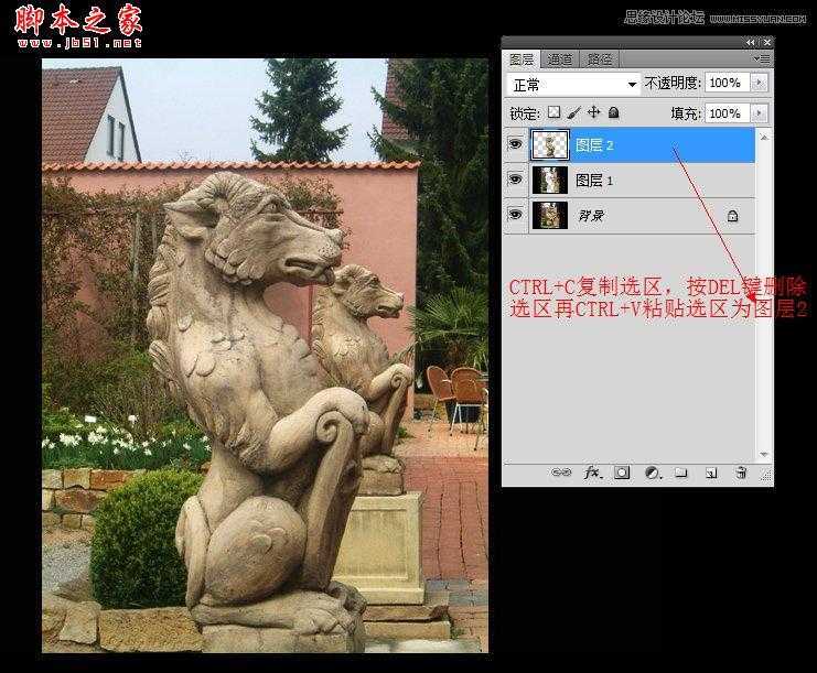 ‘Photoshop使用镜头模糊去除照片上的杂物‘