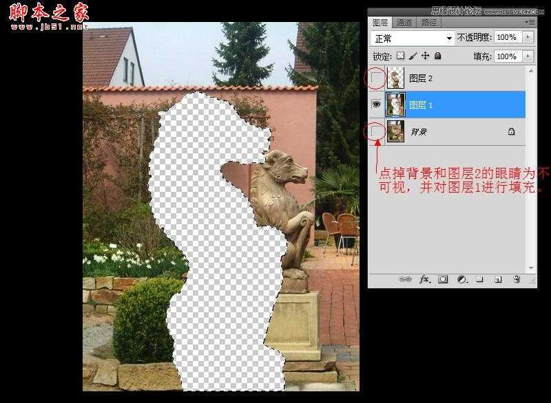 ‘Photoshop使用镜头模糊去除照片上的杂物‘