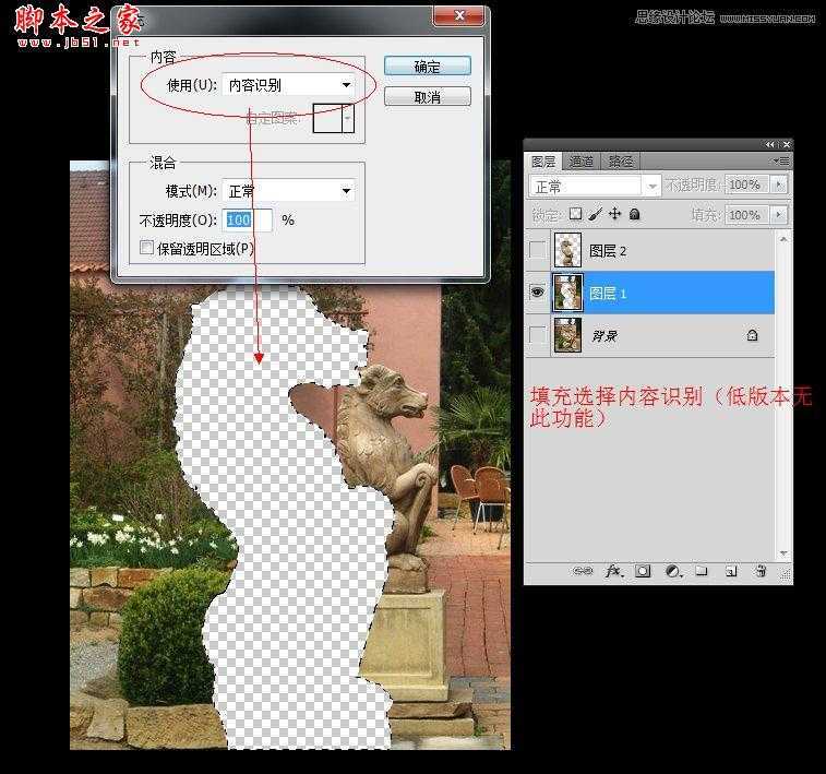 ‘Photoshop使用镜头模糊去除照片上的杂物‘