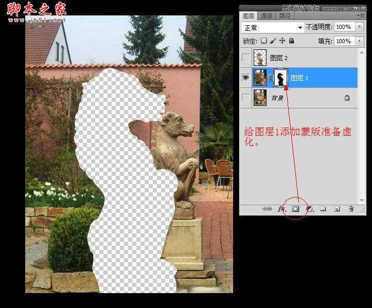 ‘Photoshop使用镜头模糊去除照片上的杂物‘