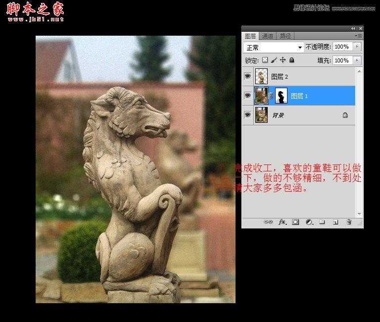 ‘Photoshop使用镜头模糊去除照片上的杂物‘