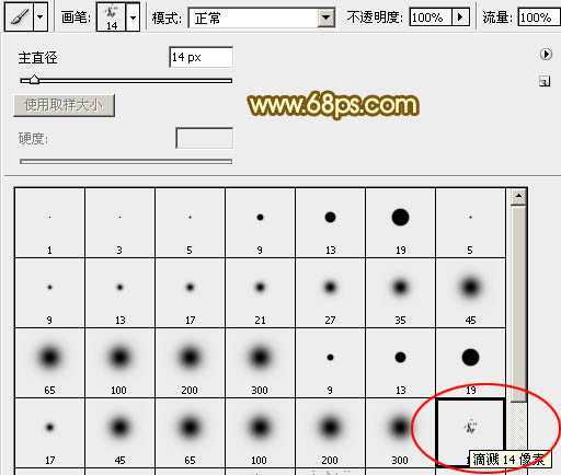 ‘Photoshop设计制作喜庆的2015新年火花字‘