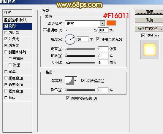‘Photoshop设计制作喜庆的2015新年火花字‘