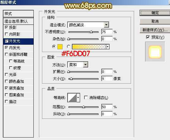 ‘Photoshop设计制作喜庆的2015新年火花字‘