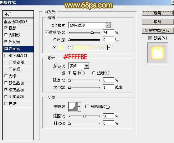 ‘Photoshop设计制作喜庆的2015新年火花字‘