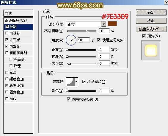 ‘Photoshop设计制作喜庆的2015新年火花字‘