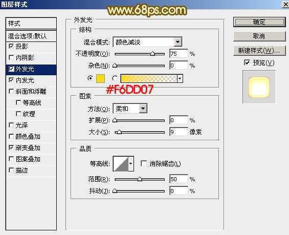 ‘Photoshop设计制作喜庆的2015新年火花字‘