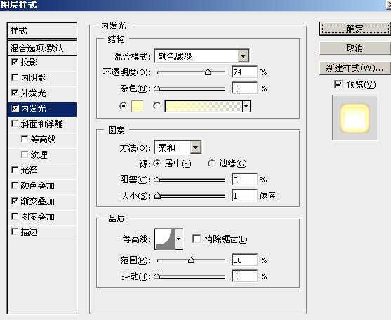 ‘Photoshop设计制作喜庆的2015新年火花字‘