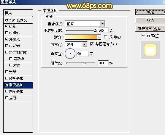 ‘Photoshop设计制作喜庆的2015新年火花字‘