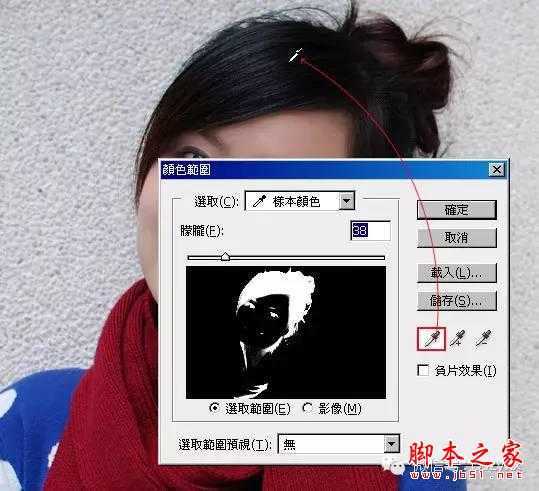 ‘手把手教你如何将黑发美女打造成时尚金发美女‘