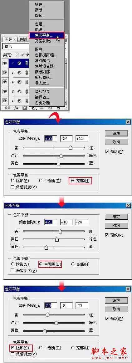 ‘手把手教你如何将黑发美女打造成时尚金发美女‘