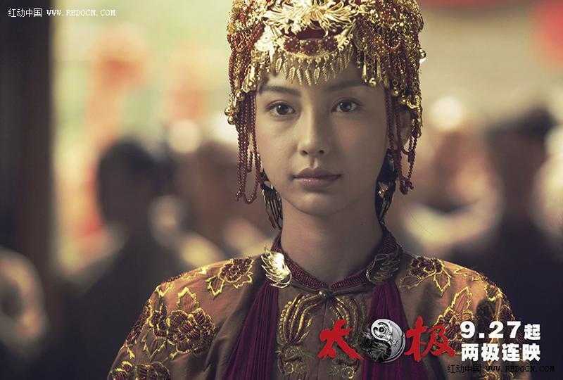 ‘Photoshop调色angelababy太极精美剧照‘