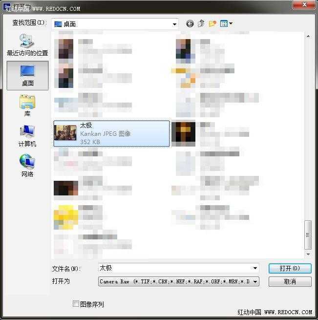 ‘Photoshop调色angelababy太极精美剧照‘