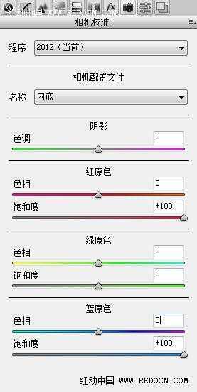 ‘Photoshop调色angelababy太极精美剧照‘