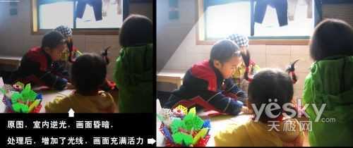 Photoshop光影表现给照片增加艺术效果_脚本之家jb51.net整理转载