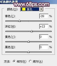 ‘Photoshop将美女树景图片打造柔美的暗调红褐色‘