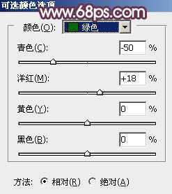 ‘Photoshop将美女树景图片打造柔美的暗调红褐色‘