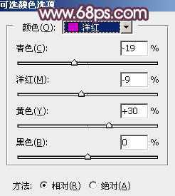 ‘Photoshop将美女树景图片打造柔美的暗调红褐色‘