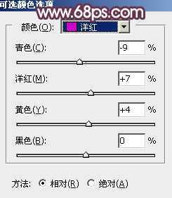 ‘Photoshop将美女树景图片打造柔美的暗调红褐色‘